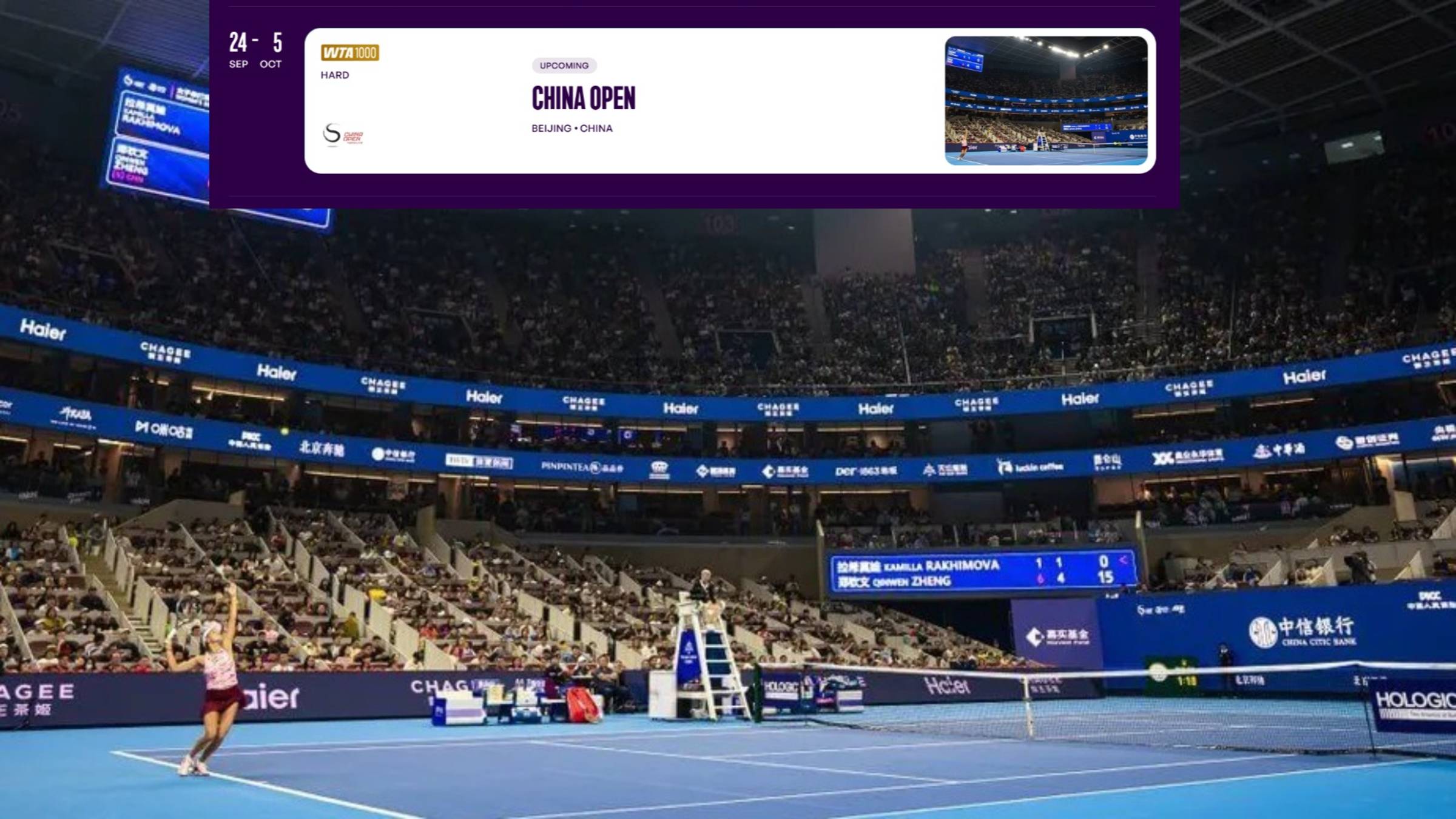 Коко Гауфф - Белинда Бенчич