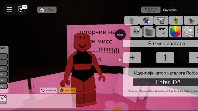 тУтОр нА сКиН мИсС мОм....!!!!﹥_﹤ смотреть онлайн