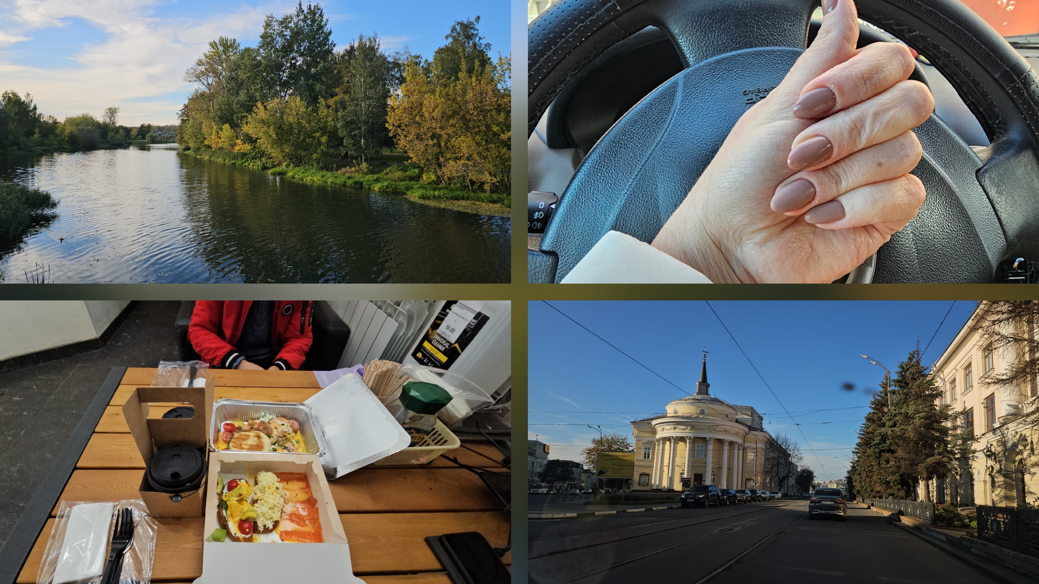 30.09.2025 г День со мной/ Золотая осень/ Коррекция ногтей смотреть онлайн