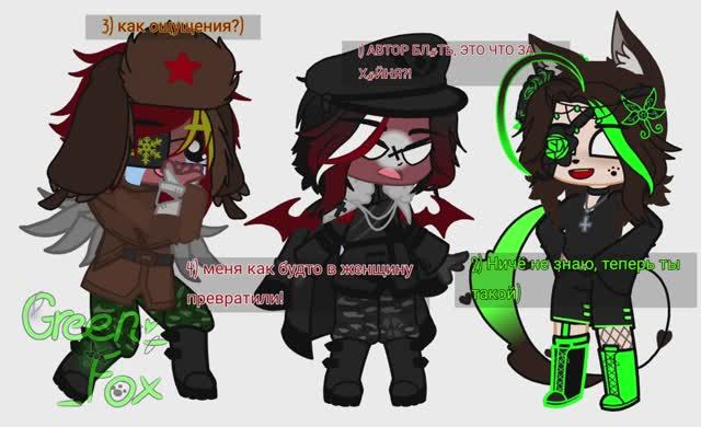 стрижём нашего немца)