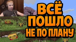 Это Не Правильные ПЧЕЛЫ ► Майнкрафт Прохождение ► 3 Часть ► Развлекаемся