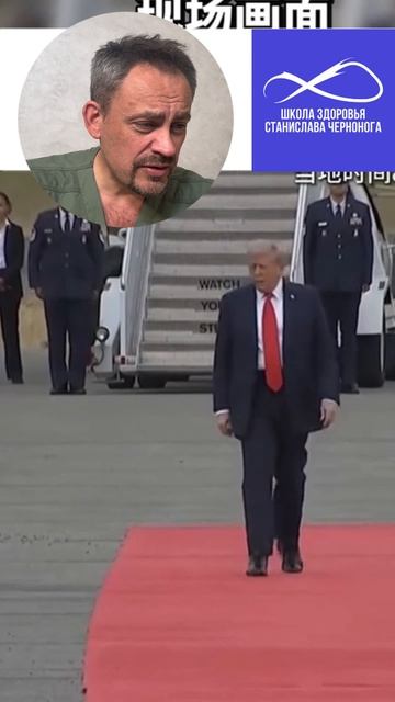 Анализ походки Трампа | Срочно к массажисту! смотреть онлайн