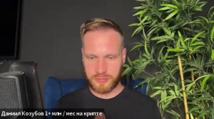 Тест-драйв. Урок 5.1. Эфир Сделки Практика