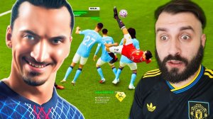 Играю за ЗЛАТАНА ИБРАГИМОВИЧА, но в САМОЙ ПРОБЛЕМНОЙ КОМАНДЕ в МИРЕ!