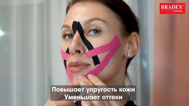 Кинезио тейп SF 1005 SF 1006 SF 1007 SF 1008 SF 1009 смотреть онлайн