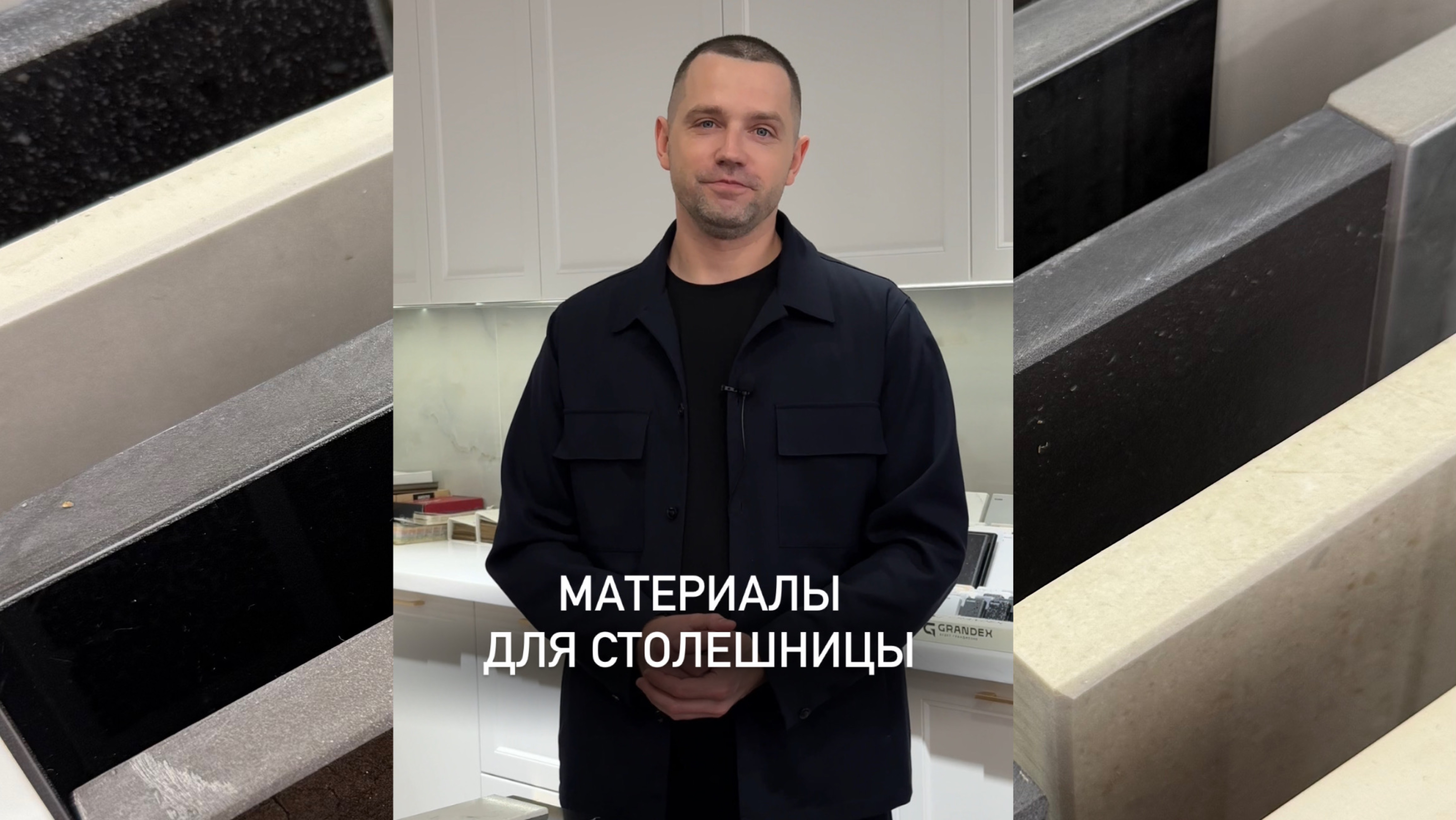 Все о материалах для столешницы. На что стоит обратить внимание при выборе? смотреть онлайн