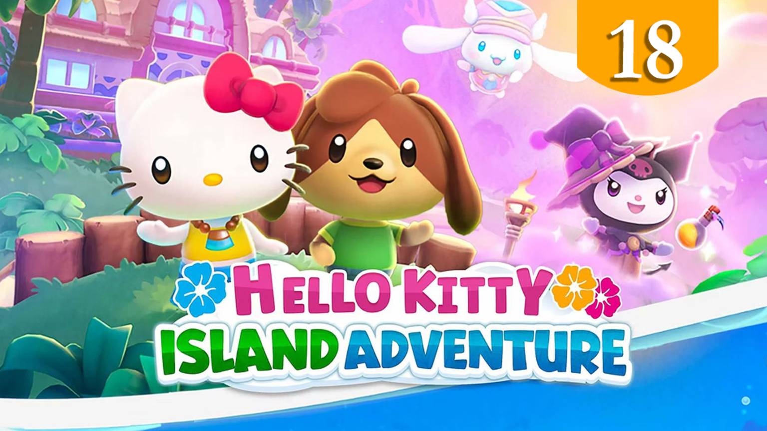 Собираем полезное ➤ Hello Kitty Island Adventure ➤ Прохождение #18 смотреть онлайн