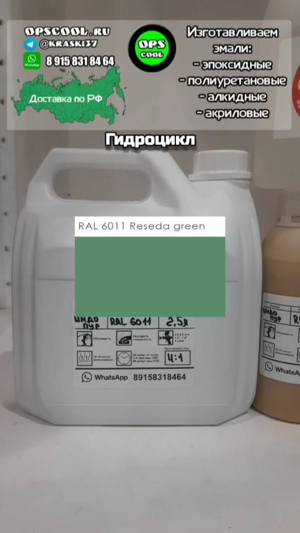 Эмали для камуфляжной расцветки гидроцикла смотреть онлайн