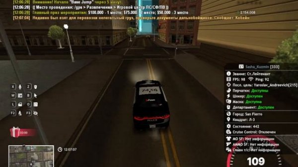 Michael_Benitez 2 часть.