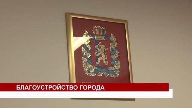 БЛАГОУСТРОЙСТВО ГОРОДА смотреть онлайн