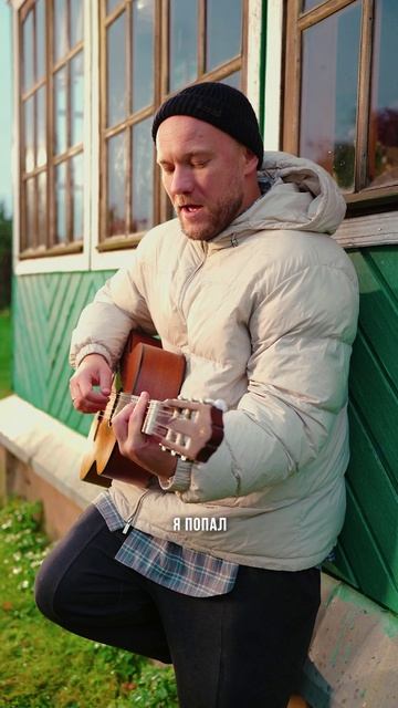 03/10/2025 на всех музыкальных площадках новый трек РОССИЯ смотреть онлайн