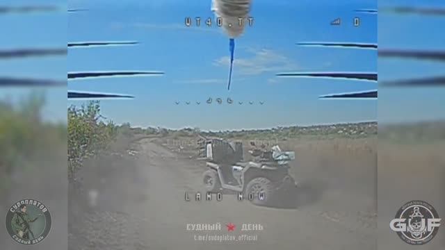 Уничтожение квадроцикла Всу 💥🇷🇺👊 смотреть онлайн