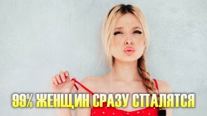 ЭТО делает КАЖДАЯ девушка 👅