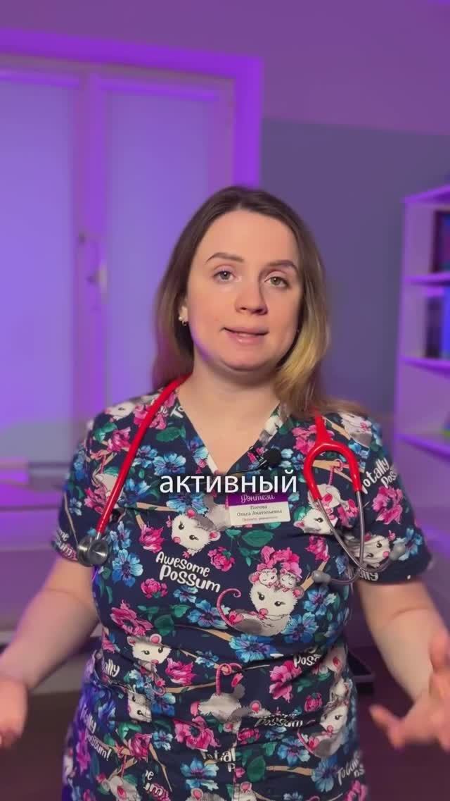 Сбиваем температуру правильно смотреть онлайн