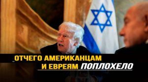 Нагаев. Вместо Трампа: кто ведёт политику США; Израиль больше не нужен; Европа теперь как Зеленский