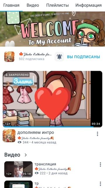 Подпишитесь пожалуйста 🥺 смотреть онлайн