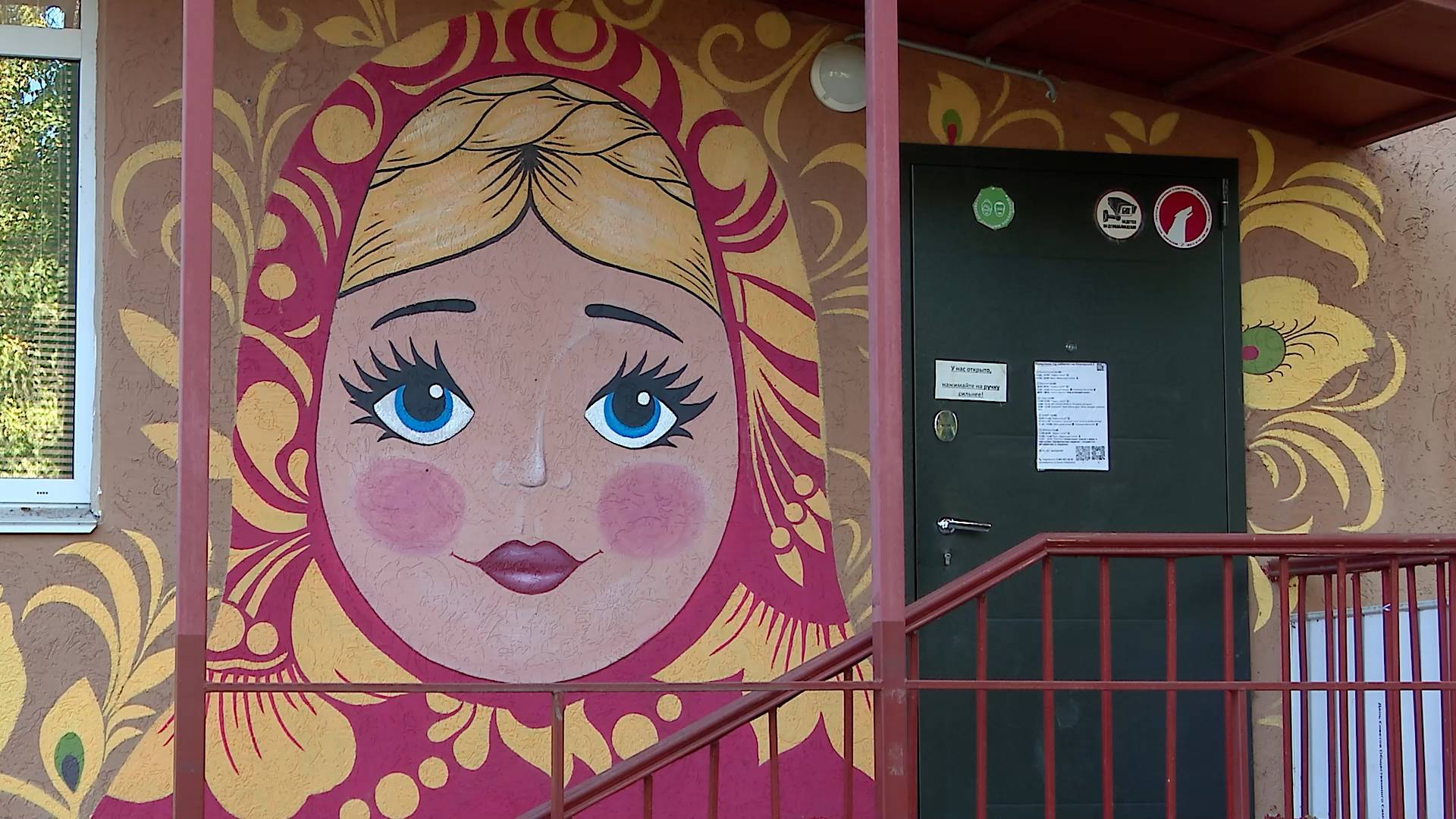 Победители конкурса «Укрась свой ТОС» смотреть онлайн