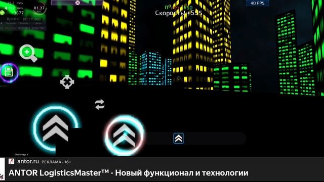 Surf go speedrun city 31.593 (УЖЕ В ТРЕТИЙ РАЗ ПЕРЕЗАПИСЬ!!!!) смотреть онлайн