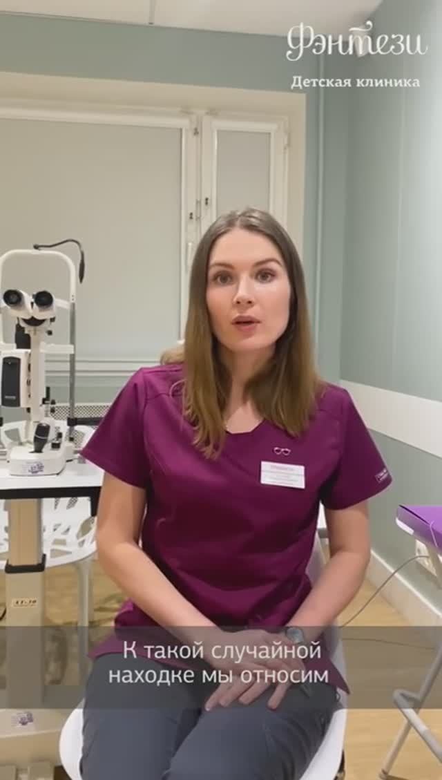 ✔️ Скрытая высокая дальнозоркость при остроте зрения 100% смотреть онлайн