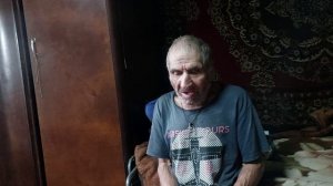 У деда Матвея все хорошо.