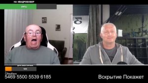 Брехливые вислоухие