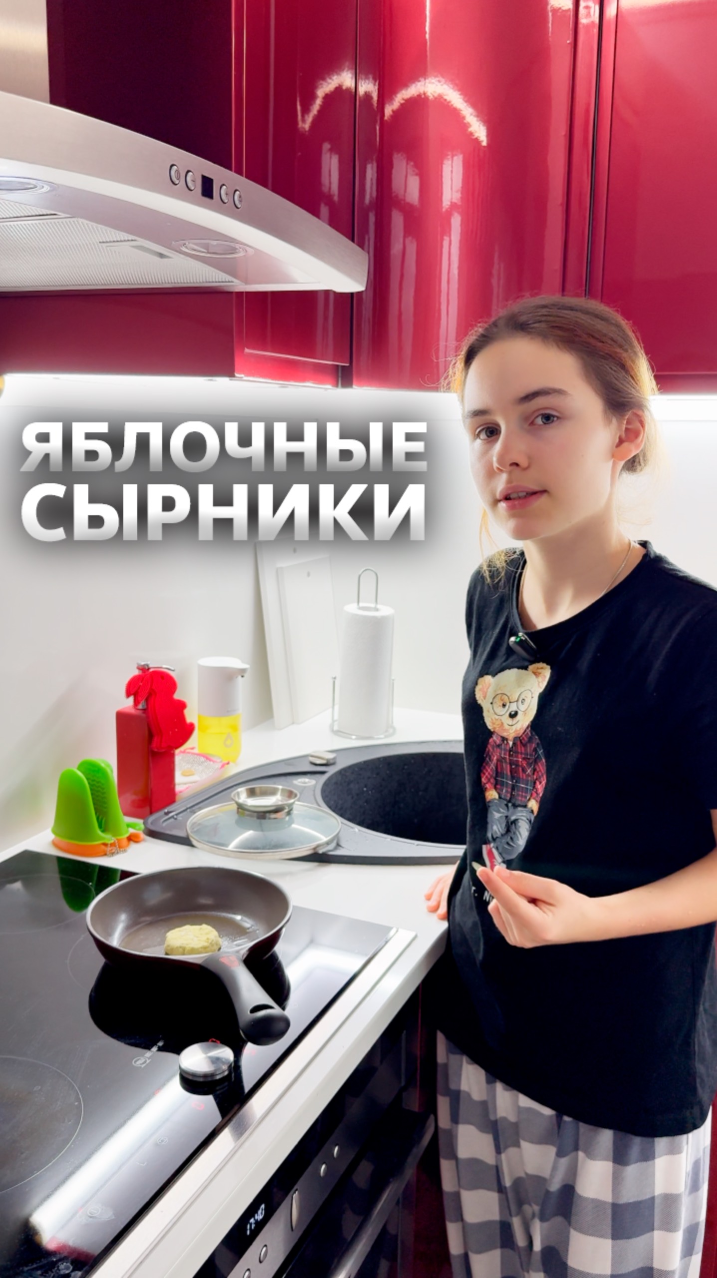 Яблочные сырники #Кулинария смотреть онлайн