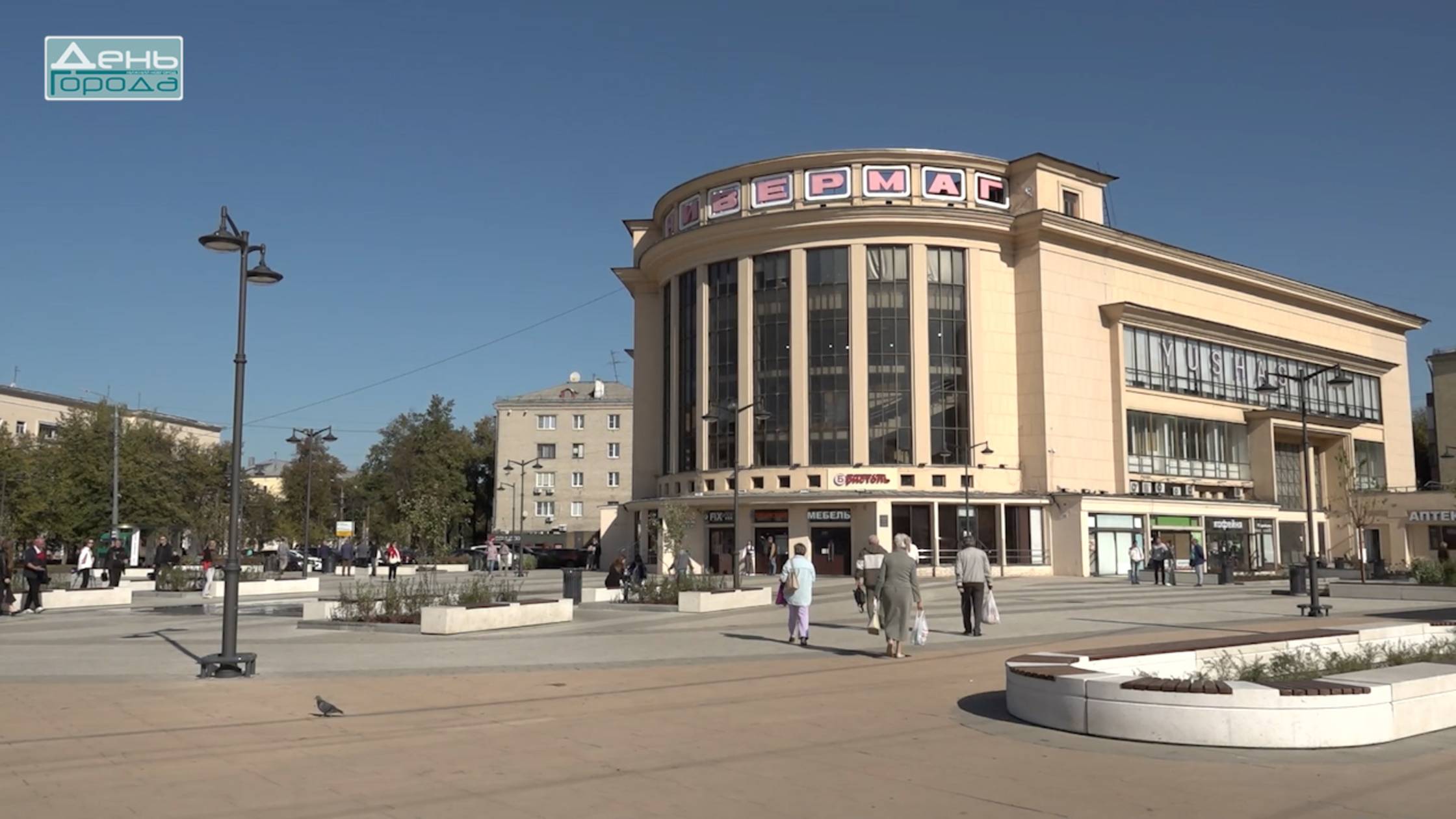 Благоустройство территории перед Автозаводским универмагом смотреть онлайн