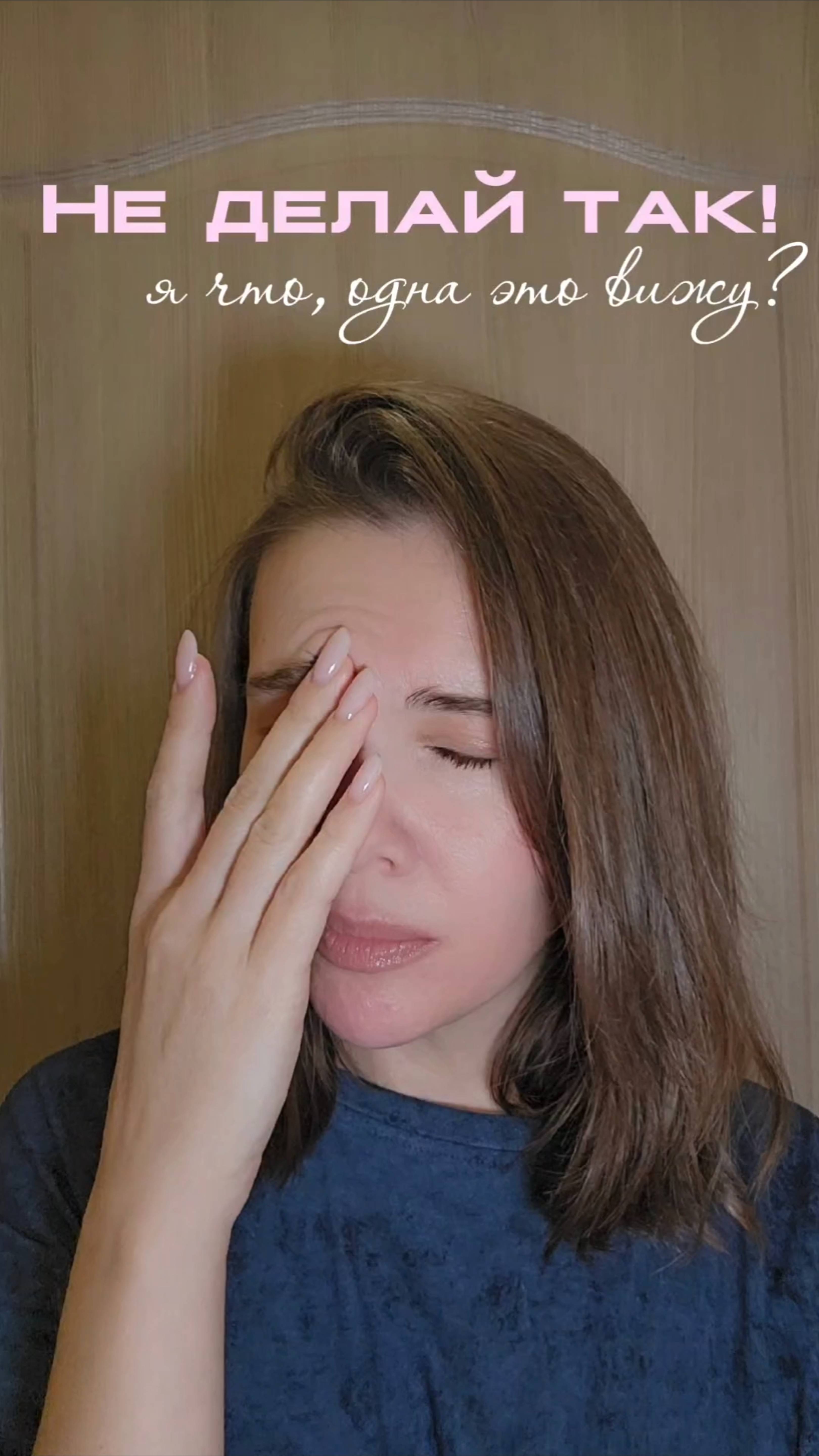 Я одна это вижу?