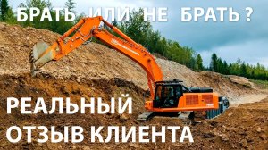Экскаваторы «Профессионал» продолжают покорять Россию. Отзыв клиента.