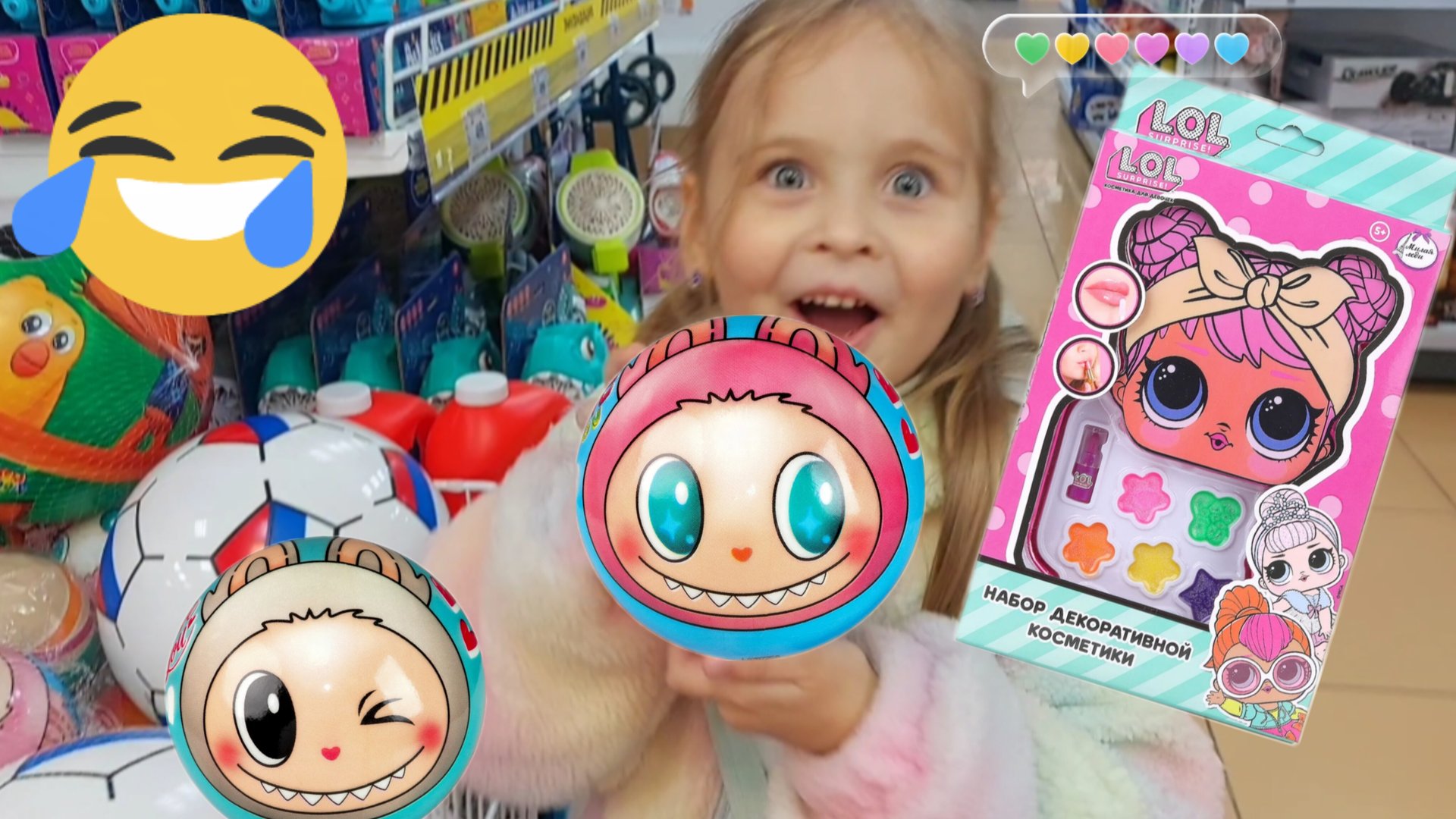 ДЕТСКИЙ МИР🥰ГУЛЯЮ ПО МАГАЗИНАМ🥰 ПОХОД В МАГАЗИН 😂 ЛЮБЛЮ ПОКУПКИ смотреть онлайн