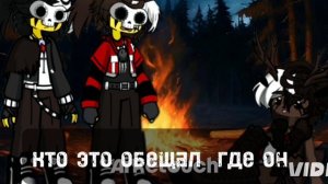 Гача фильм: Мой Олень 🦌#гачафильм #гача