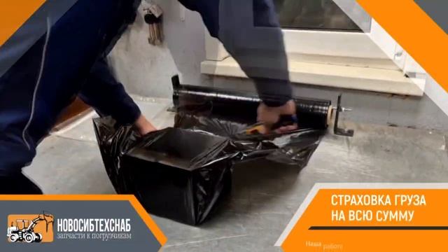 Запчасти для фронтальных погрузчиков в наличии и под заказ