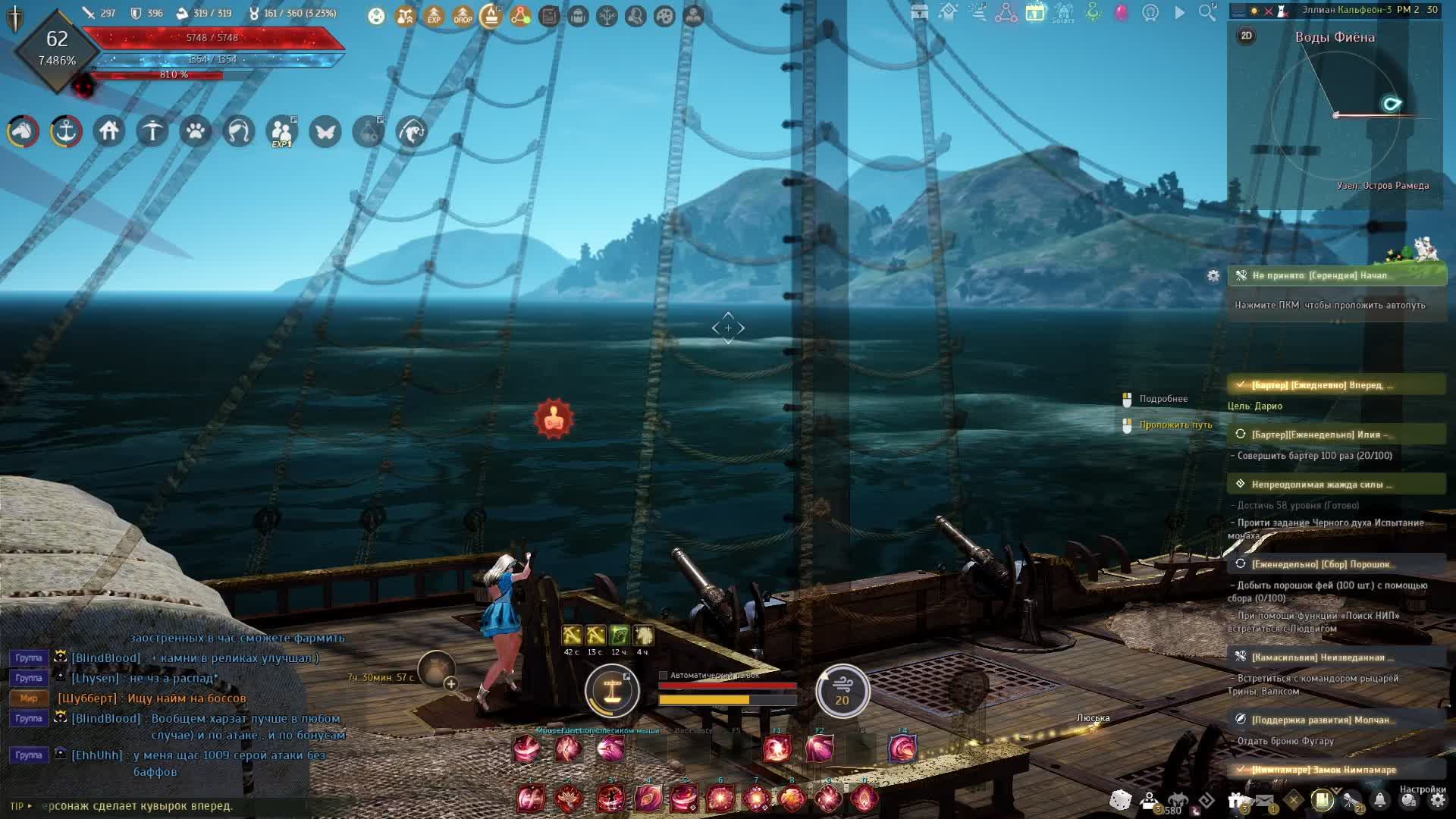 Black Desert ч.17 Мэгу прокачка мореплавание бартер.