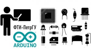 Основы радиоэлектроники. Мощевикин А.П.