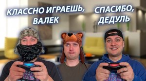 СЕРИАЛ "ВЕСЁЛАЯ СЕМЕЙКА" / 3 СЕЗОН / 104 СЕРИЯ / ДЕДУЛЯ И ИГРОВАЯ ПРИСТАВКА / GREY SHIP