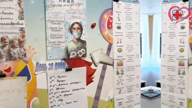 Отделением медицинской реабилитации санаторное отделение