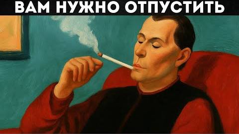 Почему Вселенная посылает вам того, с кем вы не можете быть | Психология Карла Юнга смотреть онлайн