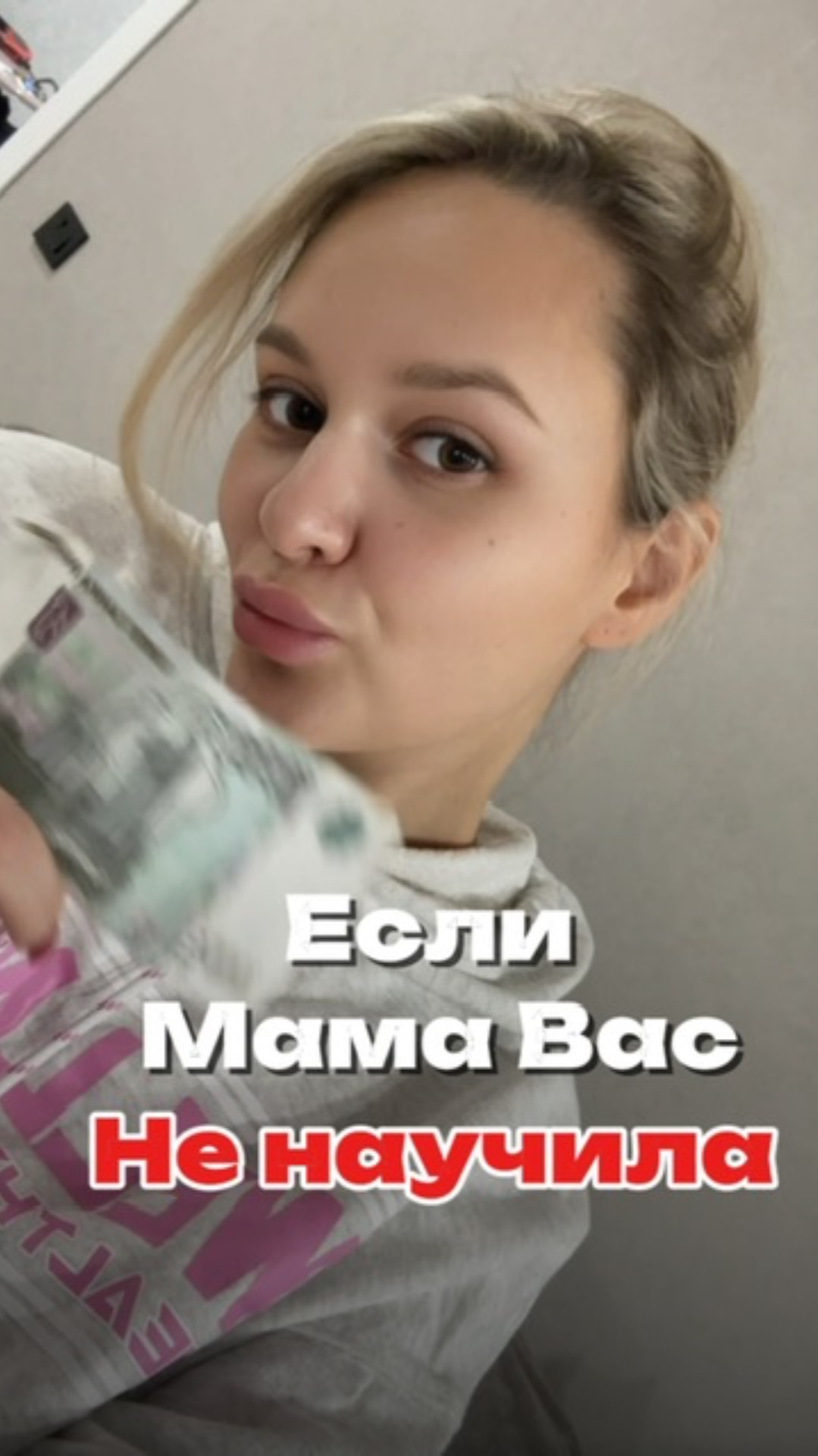 чем будете пользоваться?