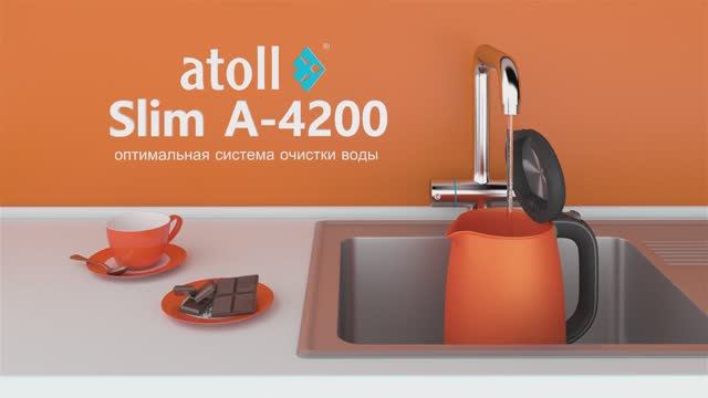 Яркий, стильный, компактный !!! Обратный осмос atoll Slim A-4200 STDA смотреть онлайн