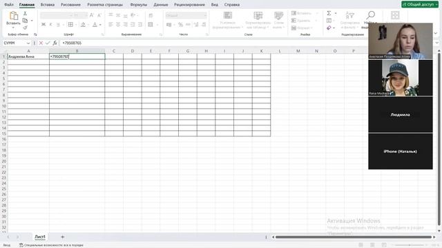 Как вести клиентскую базу