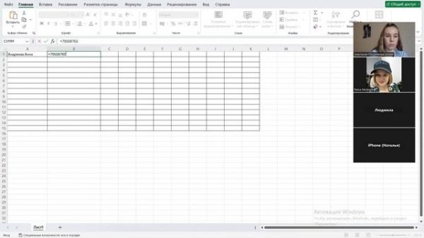 Как вести клиентскую базу