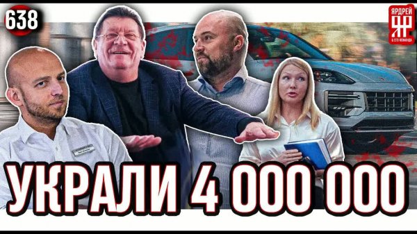 Лизинг - Узаконенное Мошенничество