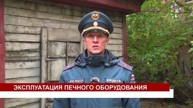 ЭКСПЛУАТАЦИЯ ПЕЧНОГО ОБОРУДОВАНИЯ смотреть онлайн