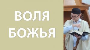 Преодоление жизненных трудностей