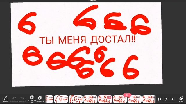 Деявоские сообщения смотреть онлайн