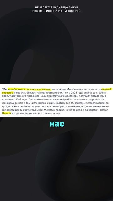 Пустые обещания ВТБ: стоит ли верить? смотреть онлайн