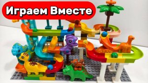 АСМР РАЗВИВАЮЩИЙ КОНСТРУКТОР ЛЕГО С ГОРКАМИ, ДИНОЗАВРАМИ И ШАРИКАМИ ДЛЯ ДЕТЕЙ 🟢