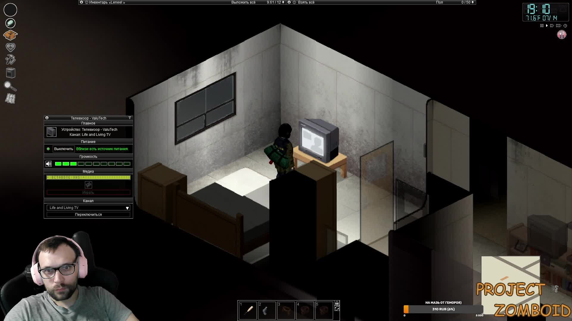 PZ соло выживание