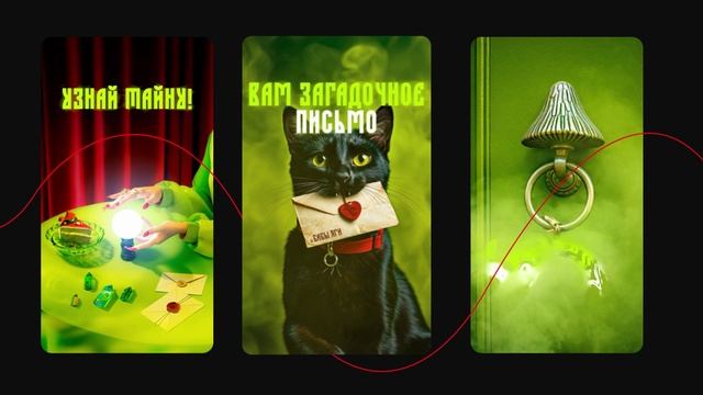 ИИ в рекламе - Сочи Парк