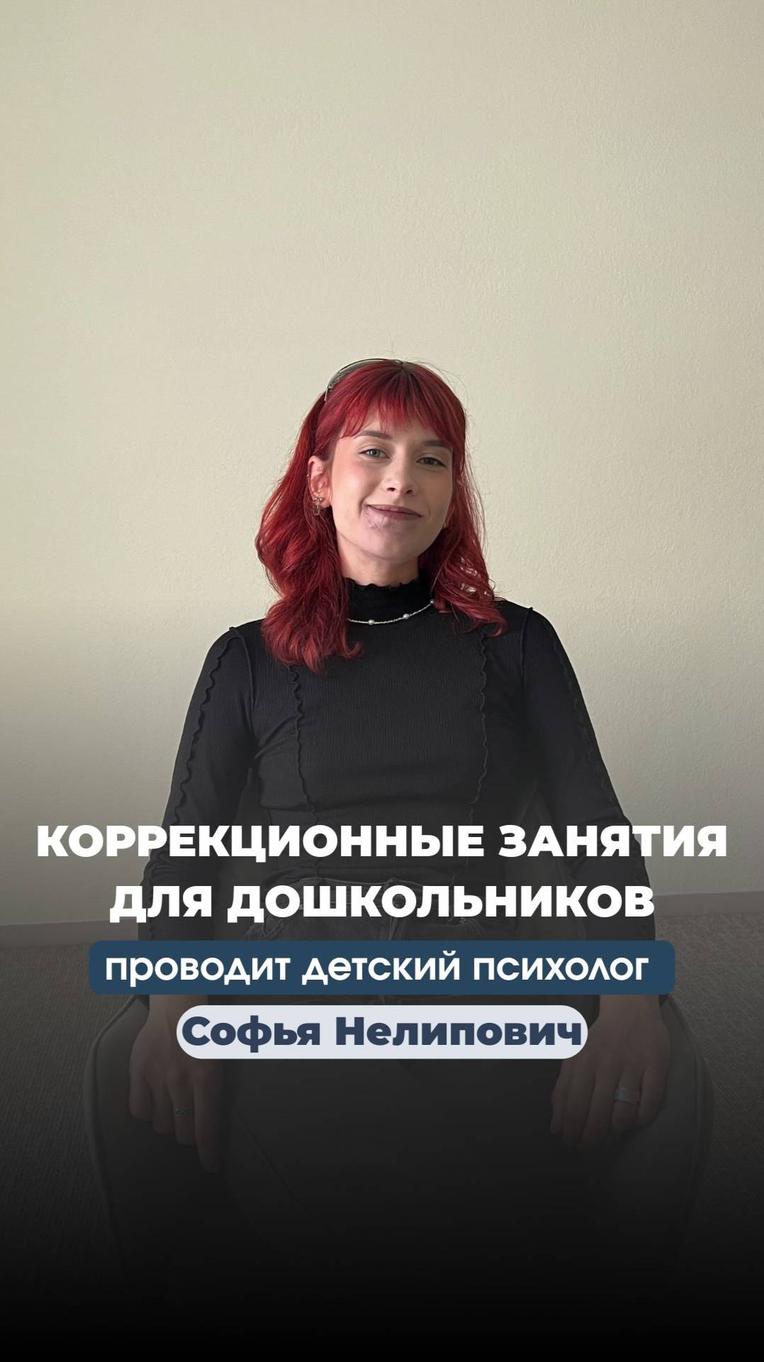 Как помочь дошкольнику стать внимательнее и усидчивее? смотреть онлайн